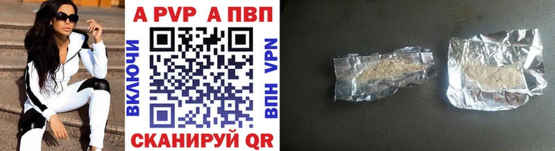 даркнет сайт  Каменск-Уральский  А ПВП СК 