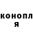 Марихуана AK-47 Natalya Drychek