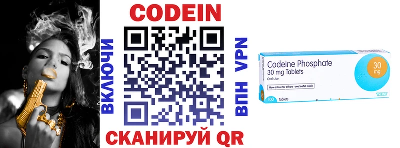 Кодеин напиток Lean (лин) закладка Каменск-Уральский
