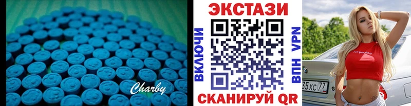ЭКСТАЗИ круглые  Каменск-Уральский 