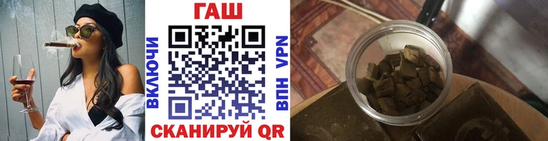 ГАШ Cannabis  shop формула  Каменск-Уральский 