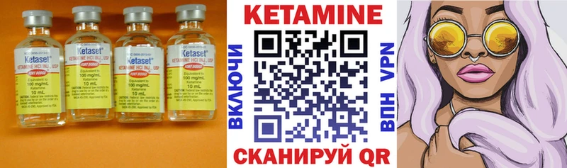 мега ONION  закладка  Каменск-Уральский  Кетамин VHQ 