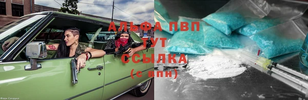 первитин Балабаново