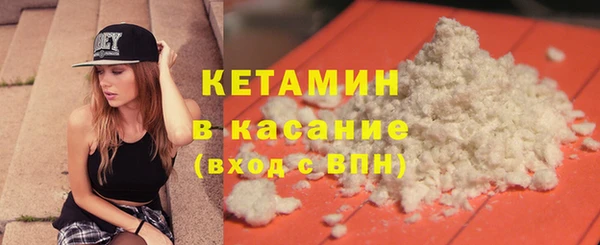 spice Баксан