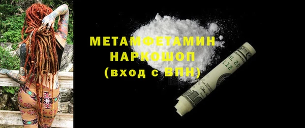 spice Баксан