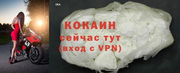 марки lsd Белоозёрский
