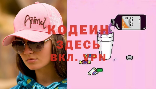 соль курить ск Балахна
