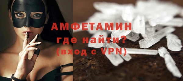 ALPHA PVP Белокуриха