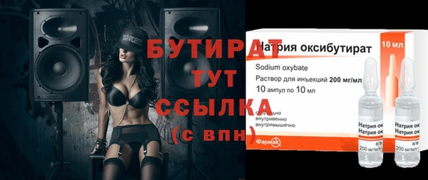 spice Баксан