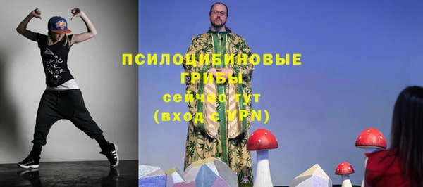 первитин Балабаново