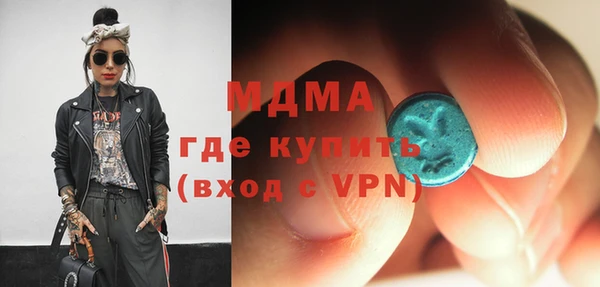 соль курить ск Балахна