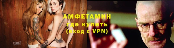 первитин Балабаново