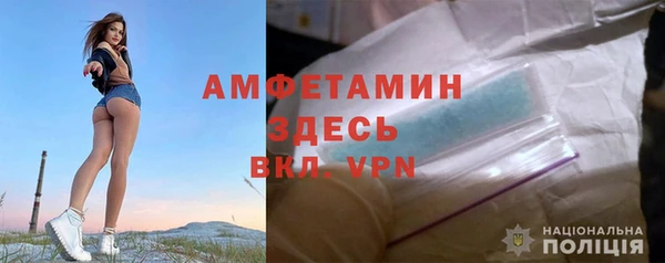 первитин Балабаново