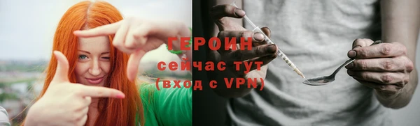 первитин Балабаново