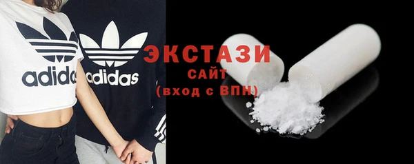 соль курить ск Балахна