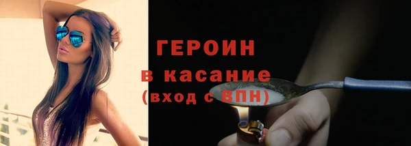 соль курить ск Балахна