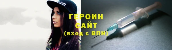 первитин Балабаново