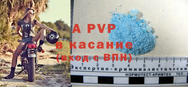 spice Баксан