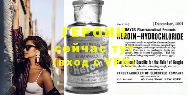 первитин Балабаново