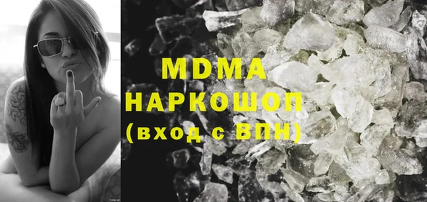 соль курить ск Балахна