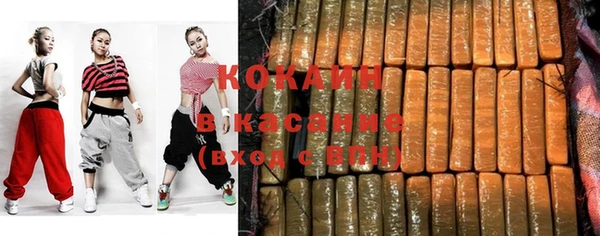 соль курить ск Балахна