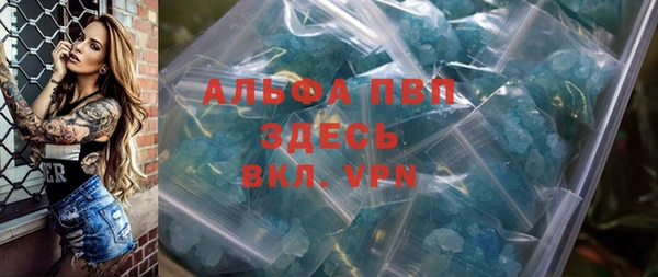 spice Баксан