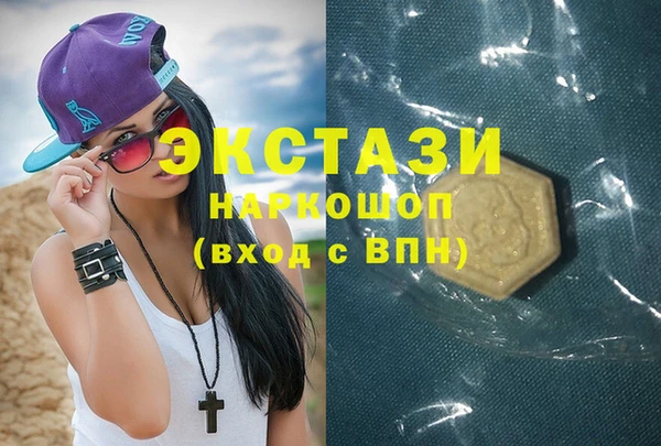 соль курить ск Балахна