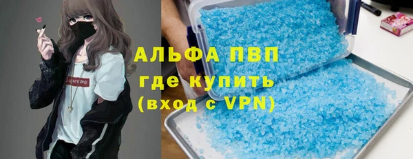 ALPHA PVP Белокуриха