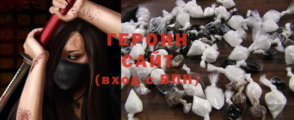 соль курить ск Балахна