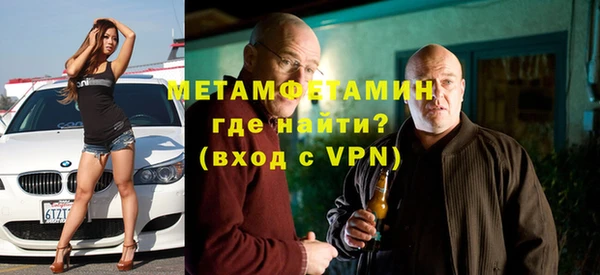 первитин Балабаново