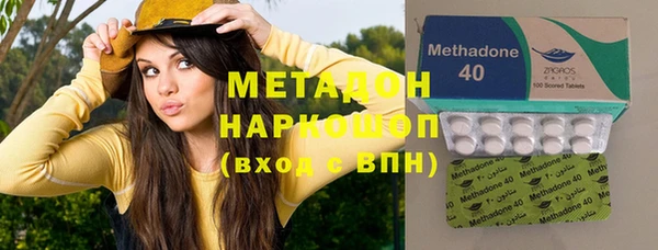 марки lsd Белоозёрский