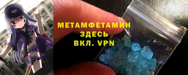 марки lsd Белоозёрский