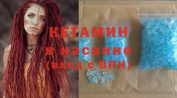 соль курить ск Балахна