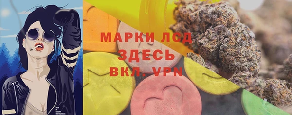 соль курить ск Балахна