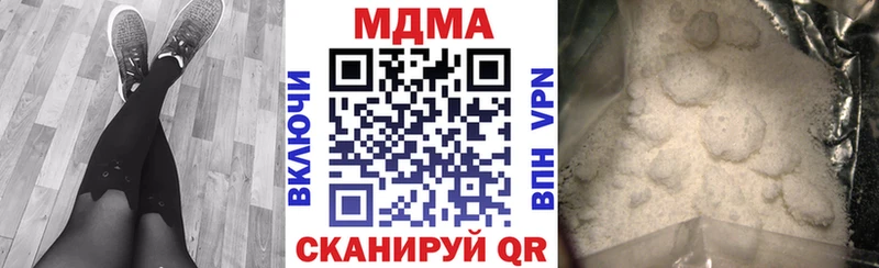 mega ссылка  Каменск-Уральский  МДМА crystal 