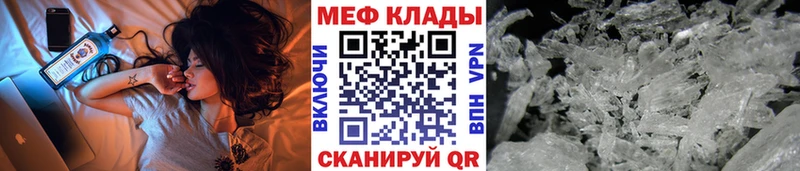 Меф мяу мяу  Каменск-Уральский 