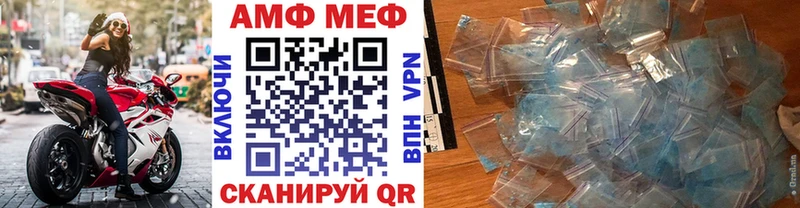 МЕТАМФЕТАМИН Methamphetamine  цена наркотик  Каменск-Уральский 