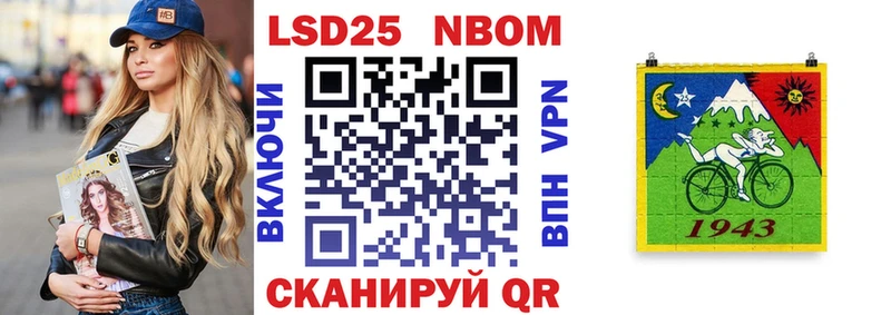 Марки N-bome 1,8мг  дарнет шоп  Каменск-Уральский 
