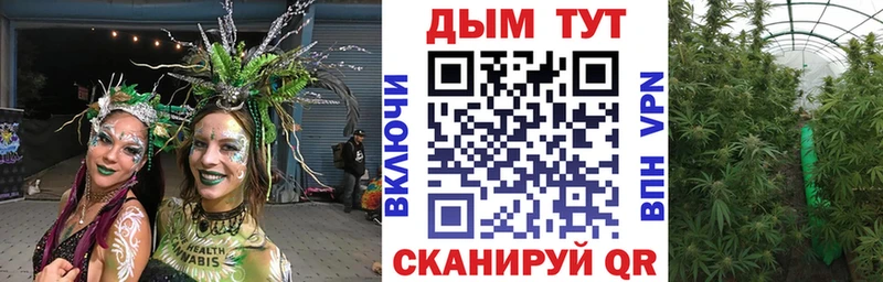 МАРИХУАНА конопля  Каменск-Уральский 